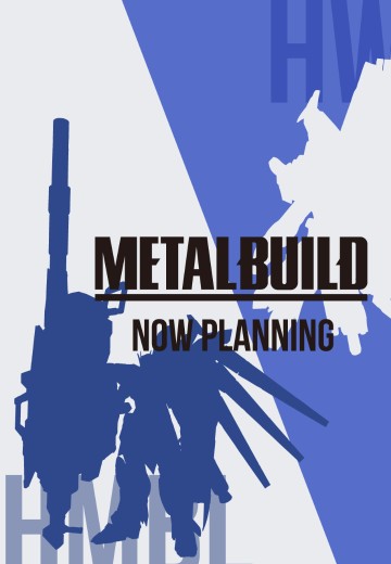 METAL BUILD Hi-ν 高达 METAL BUILD EXPO 配件包