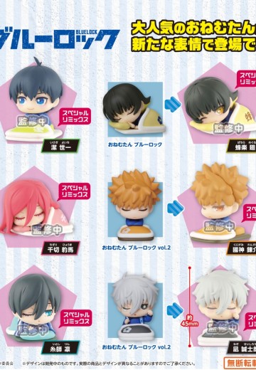 扭蛋 蓝色禁区 趴趴睡眠 Special Remix | Hpoi手办维基