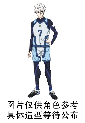 蓝色监狱 -sweets flavor 2026- 凪诚士郎 | Hpoi手办维基