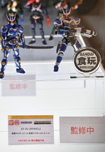 食玩 SO-DO CHRONICLE 假面骑士G7 &假面骑士G-X 套装