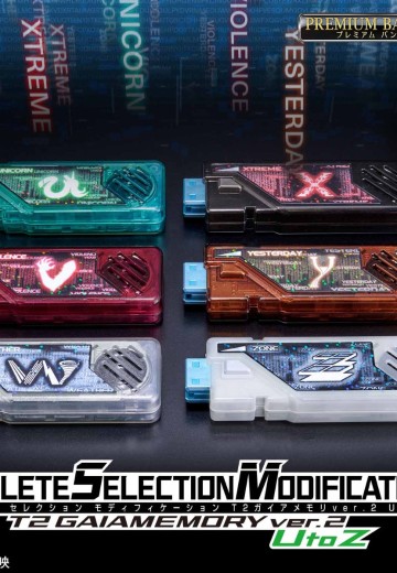 CSM T2盖亚记忆体 2.0版本 U至Z