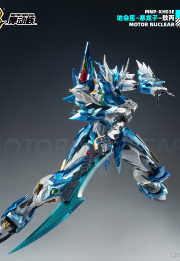 MNP-XH03E | 地会星-寒龙子-敖丙（精制版）