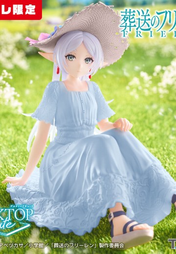 Desktop Cute 葬送的芙莉莲 芙莉莲 夏日连衣裙（TAiTO限定） | Hpoi手办维基
