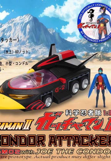 科学忍者队 科学小飞侠 G2号（包含大明） | Hpoi手办维基