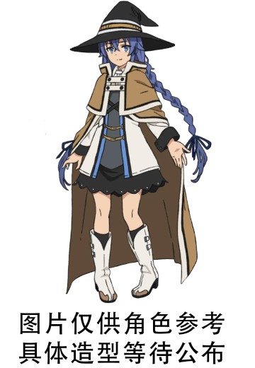 Desktop Cute 无职转生 III 洛琪希・米格路迪亚 旗袍 | Hpoi手办维基