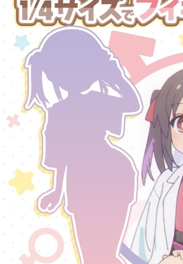 Re▼Dress  别当哥哥了！ 绪山美波里