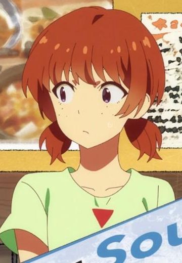 今井みはる
