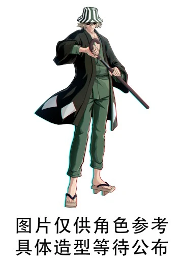 MAXIMATIC BLEACH 境·界（死神）浦原喜助 | Hpoi手办维基