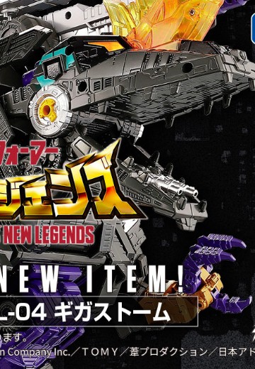 变形金刚 新传奇系列 NL-04 Gigastorm | Hpoi手办维基