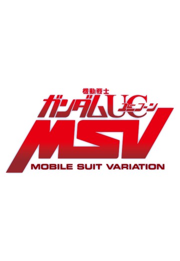 UC-MSV