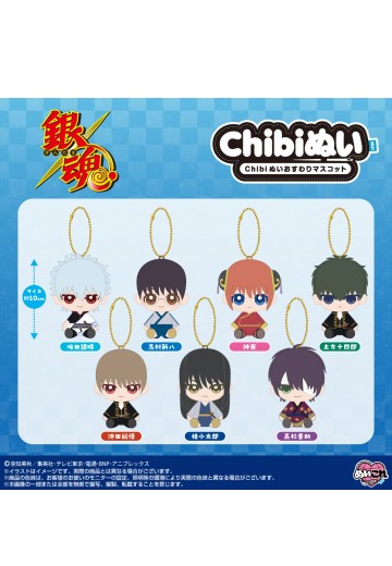 银魂 Chibi坐姿毛绒挂件 | Hpoi手办维基
