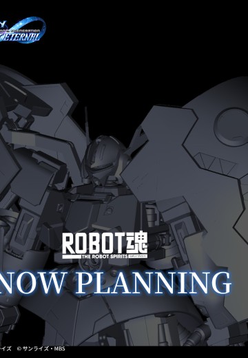 ROBOT魂 伟大吉翁号