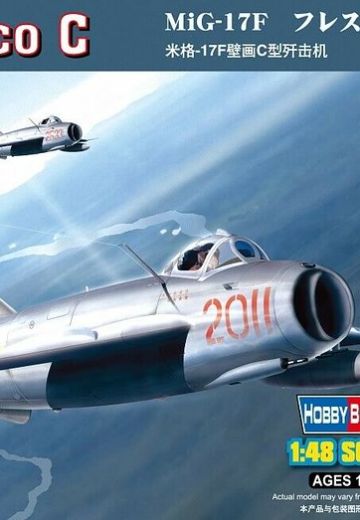 80334 米格-17F“壁画C”战斗机