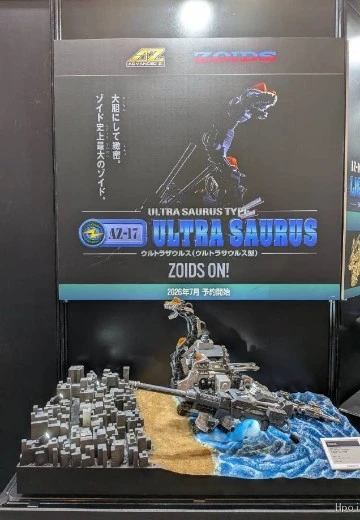 索斯 AZ-17EX 巨型雷龙 慕蓓规格（附属重力加农）
