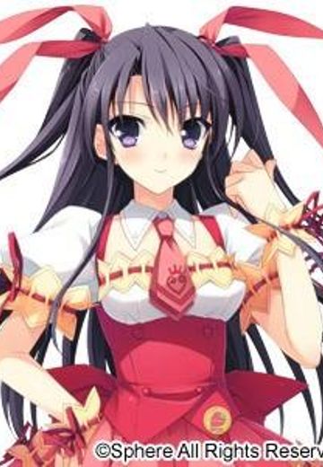 森久保由那