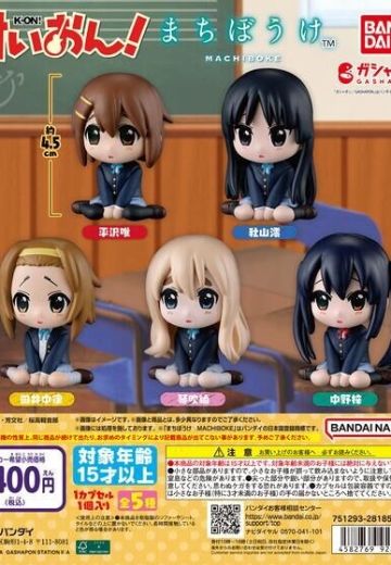 轻音少女 呆呆等待
