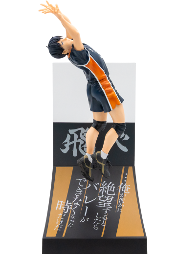 快乐赏 排球少年 B赏 影山飞雄 手办 | Hpoi手办维基