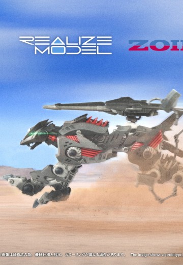 RMZ-023 闪电豹 阿帕因规格