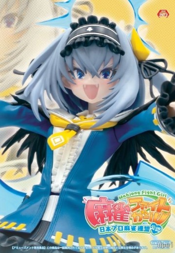 景品收藏 麻雀格斗少女  暗黒・三叶