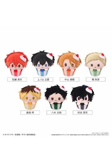 GIVEN 剧场版 纸杯毛绒冰淇淋挂件