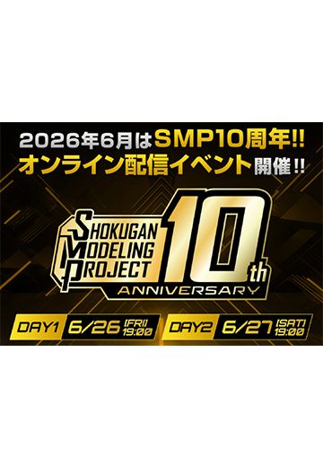 SMP 百兽战队牙吠连者 新品（暂称） | Hpoi手办维基