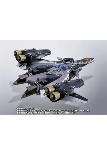 DX超合金 VF-31F 齐格飞（梅瑟·埃勒菲尔德专用机）用超级配件包 | Hpoi手办维基