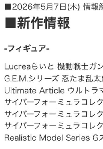 RM系列 G卡组 机动战士高达【GS03M】决胜一击（成型色版）