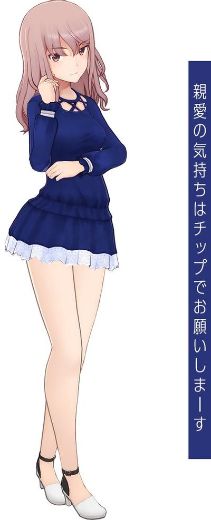 四谷裕美