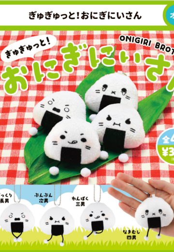 扭蛋 饭团兄弟 毛绒挂件