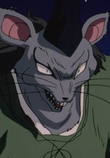 铁鼠