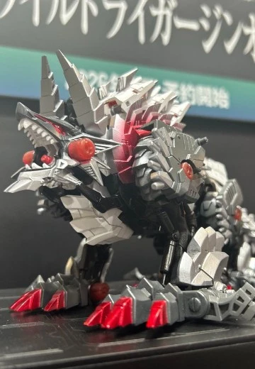 索斯机械兽 SYNERGENEX 怪物猎人 狂野长牙狮・雷狼龙