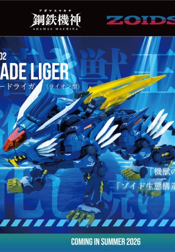 AM-Z02 超重剑长牙狮