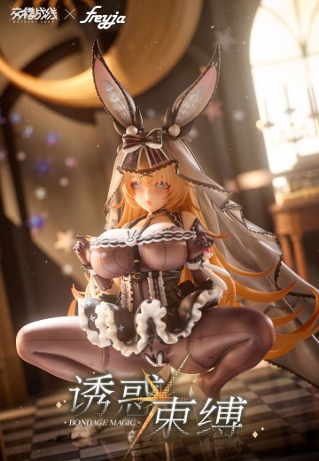 交错战线 莉普丝 诱惑束缚