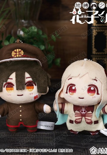 地縛少年花子君2 花子 宁宁 毛绒挂件套组