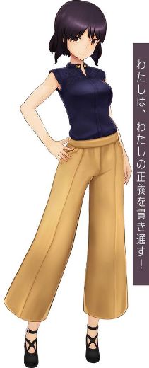 新谷芹菜