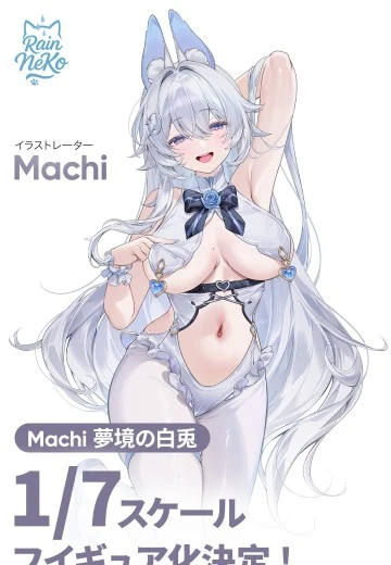 Machi 梦境白兔 | Hpoi手办维基
