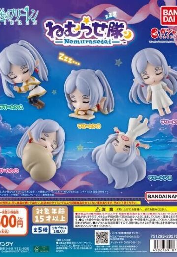 葬送的芙莉莲 睡眠小队