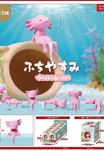 边缘午后休息～六角恐龙 | Hpoi手办维基