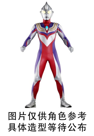 UA系列 迪迦奥特曼（复合型）战斗场景配色版
