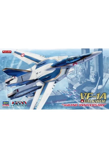 65788 超时空要塞系列 VF-1A 女武神 “生产5000架纪念涂装机”