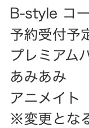 B-style CODE GEASS 反叛的鲁路修 维蕾塔·努 高贵白色兔女郎 | Hpoi手办维基
