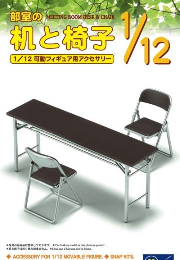 FA02 1/12 手办用配件 部室桌椅