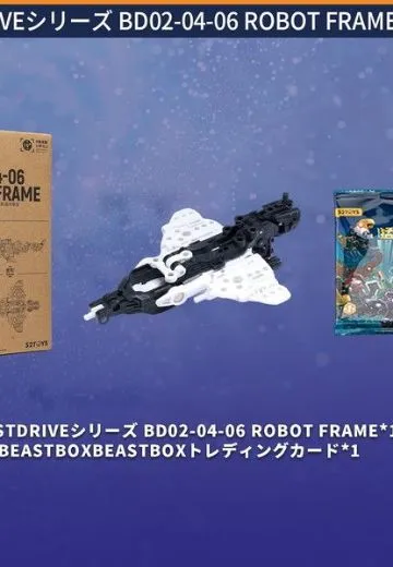 猛兽匣 BEASTDRIVE 兽驱系列 BD02-04-06 通用变形骨架