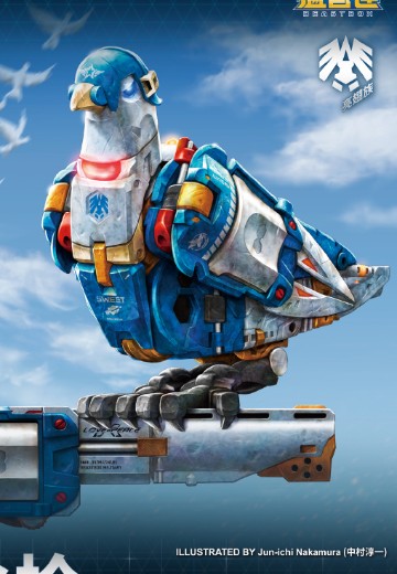 猛兽匣 BB-76 LOVEGUN 爱之枪（和平鸽） | Hpoi手办维基