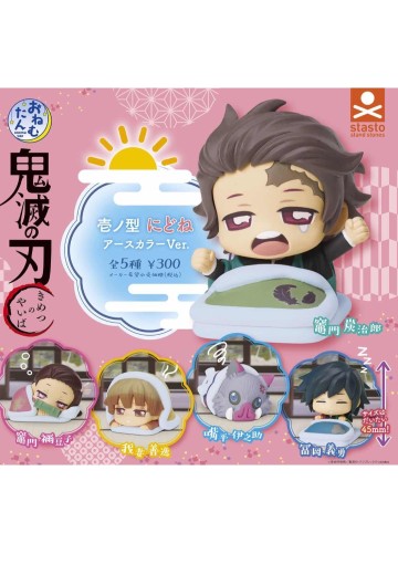 鬼灭之刃 睡眠扭蛋 第一弹 异色版 | Hpoi手办维基