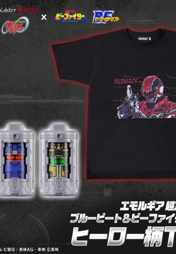 超宇宙刑事迦班 无限 次元能量道具 附带蓝蜂战士&甲虫战士主题印花 T恤 | Hpoi手办维基