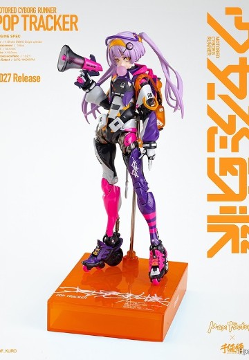 少女发动机 MOTORED CYBORG RUNNER SSX-155c 