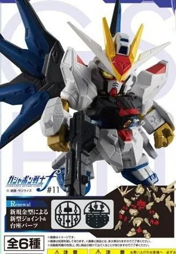 机动战士高达 扭蛋战士Forte 11