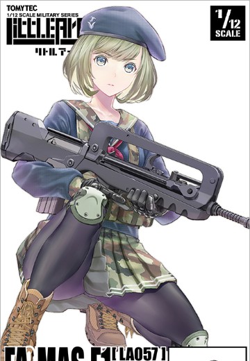 小军械库 LA057 FAMAS F1 自动步枪