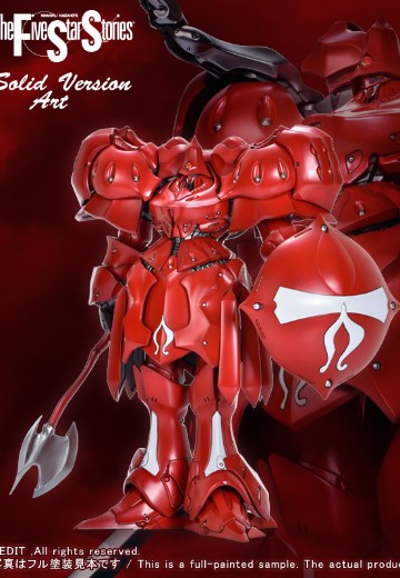 SAV 1/100阿修罗宫殿 原型1号骑